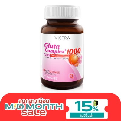Vistra ผลิตภัณฑ์เสริมอาหาร Vistra Gluta Complex 1000 วิสทร้ากลูต้าคอมเพล็กซ์ 1000 image