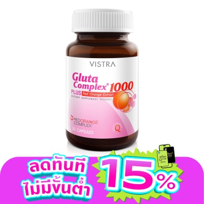 Vistra - Vistra Gluta Complex 1000 + Red Orange