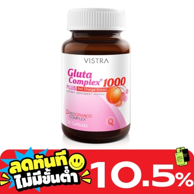 Vistra ผลิตภัณฑ์เสริมอาหาร Vistra Gluta Complex 1000 วิสทร้ากลูต้าคอมเพล็กซ์ 1000 image
