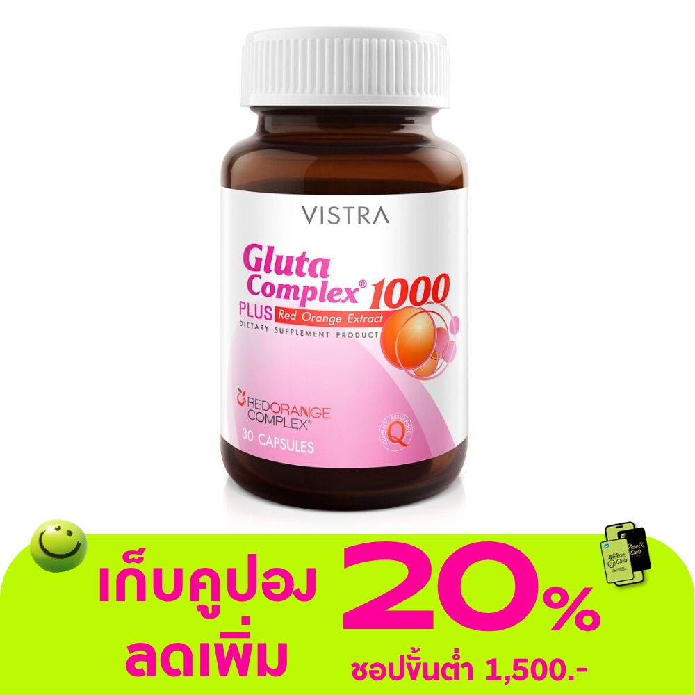 Vistra Gluta Complex 1000 + Red Orange