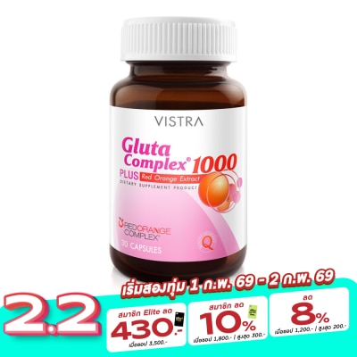 Vistra Vistra Gluta Complex 1000 + Red Orange