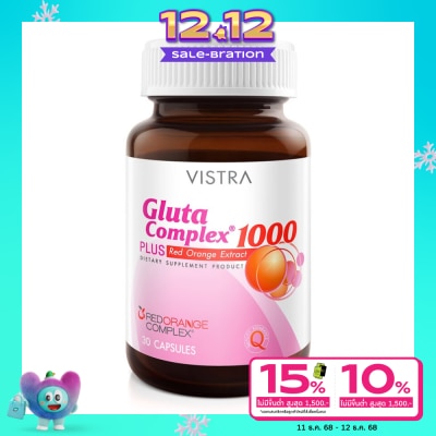 Vistra ผลิตภัณฑ์เสริมอาหาร Vistra Gluta Complex 1000 วิสทร้ากลูต้าคอมเพล็กซ์ 1000