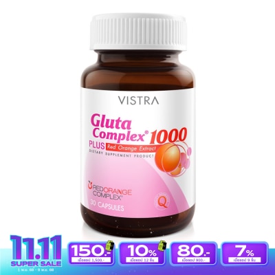 Vistra ผลิตภัณฑ์เสริมอาหาร Vistra Gluta Complex 1000 วิสทร้ากลูต้าคอมเพล็กซ์ 1000
