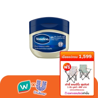 Vaseline - วาสลีน 100 เพียว รีแพร์ริ่ง เจลลี่ ออริจินอล 50 มล.