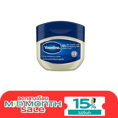 Vaseline วาสลีน 100 เพียว รีแพร์ริ่ง เจลลี่ ออริจินอล 50 มล. image