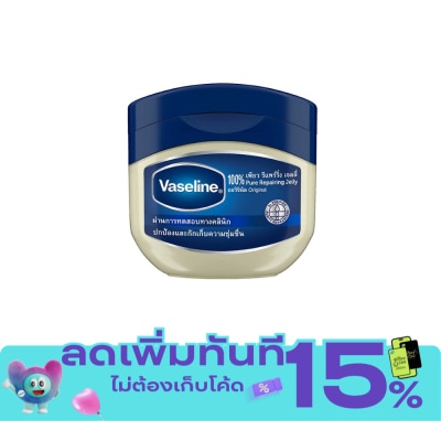 Vaseline วาสลีน 100 เพียว รีแพร์ริ่ง เจลลี่ ออริจินอล 100 มล. image