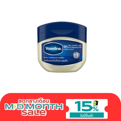 Vaseline Vaseline 100 Pure Repairing Jelly Original 100 Ml. image