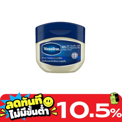 Vaseline Vaseline 100 Pure Repairing Jelly Original 100 Ml. image
