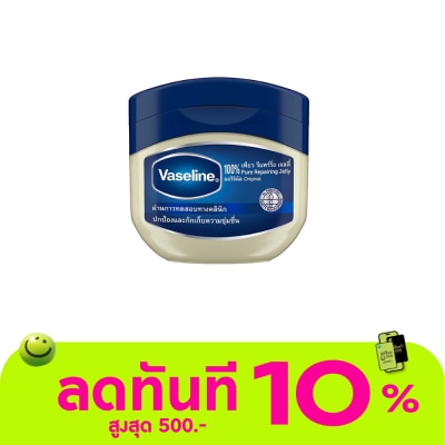 Vaseline Vaseline 100 Pure Repairing Jelly Original 100 Ml. image