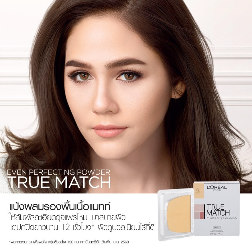 ลอรีอัล แป้งผสมรองพื้น ทรูแมช เพอร์เฟคติ้ง พาวเดอร์ SPF32 PA+++ รีฟิล 8ก. G4 Beige