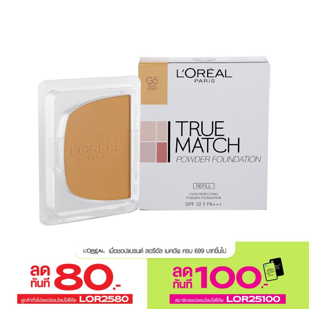 L'Oreal Makeup ลอรีอัล แป้งผสมรองพื้น ทรูแมช เพอร์เฟคติ้ง พาวเดอร์ SPF32 PA+++ รีฟิล 8ก. G5 Honey