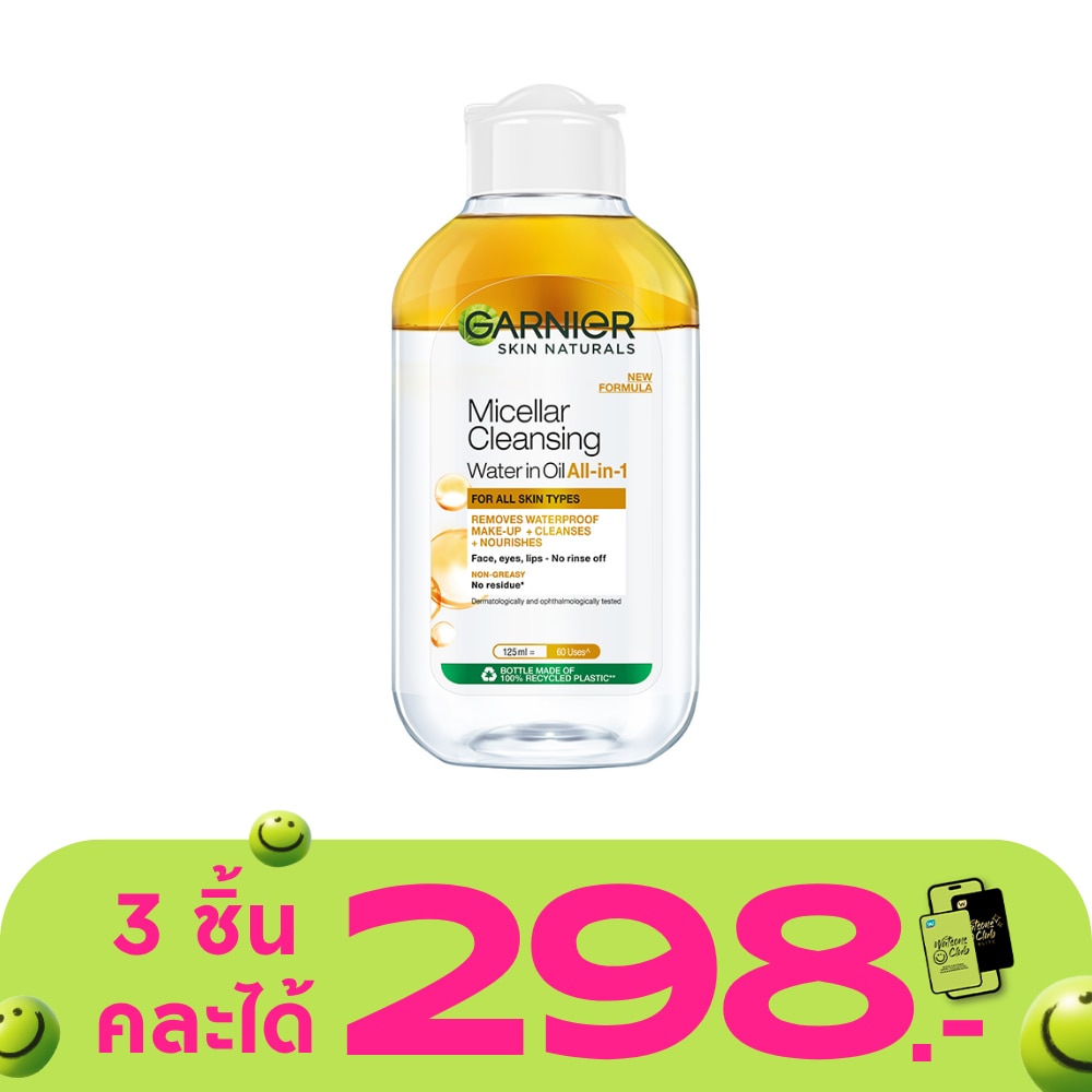 WTCTH-271445-front-coHWuFpN-zoom