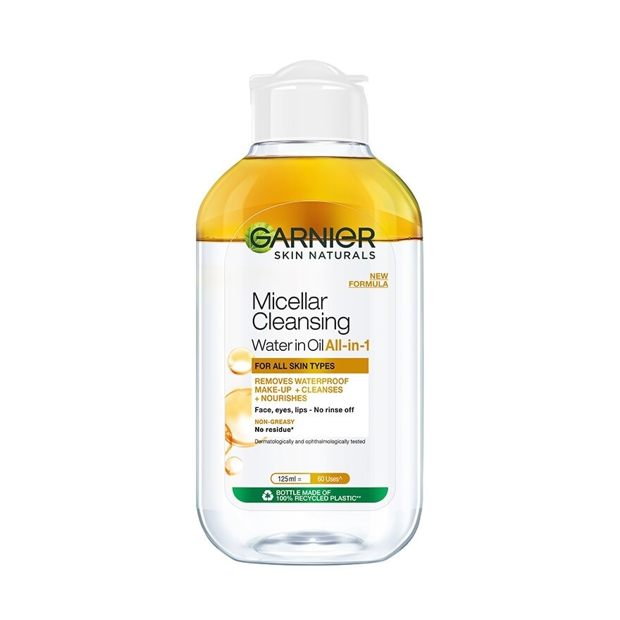 Garnier การ์นิเย่ไมเซล่า คลีนซิ่ง วอเตอร์ อิน ออล-อิน-1 125 มล.