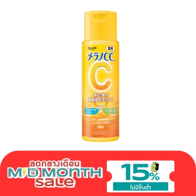 Melano CC เมลาโน ซีซี ไบรท์ โลชั่น 170 มล. image