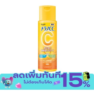 Melano CC เมลาโน ซีซี ไบรท์ โลชั่น 170 มล. image