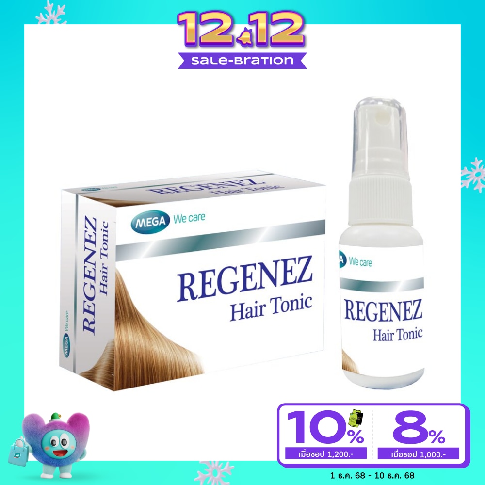 สเปรย์บํารุงผม Regenez Hair Tonic รีจีเนซ แฮร์โทนิค 30 มล