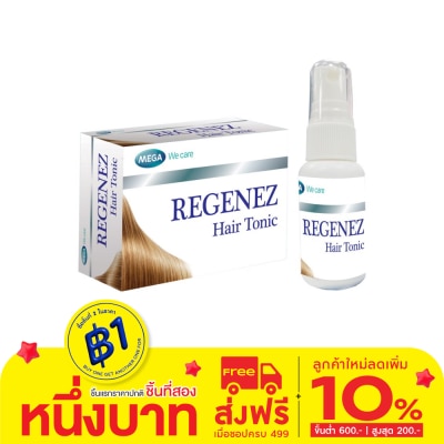 Regenez สเปรย์บํารุงผม Regenez Hair Tonic รีจีเนซ แฮร์โทนิค 30 มล