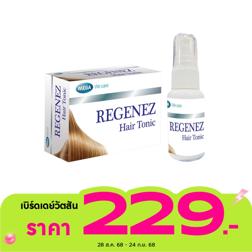 สเปรย์บํารุงผม Regenez Hair Tonic รีจีเนซ แฮร์โทนิค 30 มล