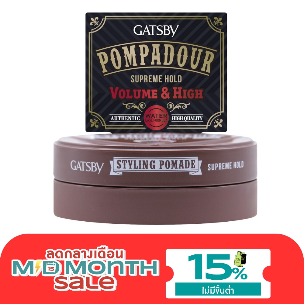 แกสบี้ สไตล์ลิ่ง โพเมด สุพรีม โฮลด์ 75 กรัม image