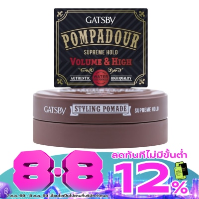 Gatsby - Gatsby Styling Pomade Supreme Hold 75 G. image