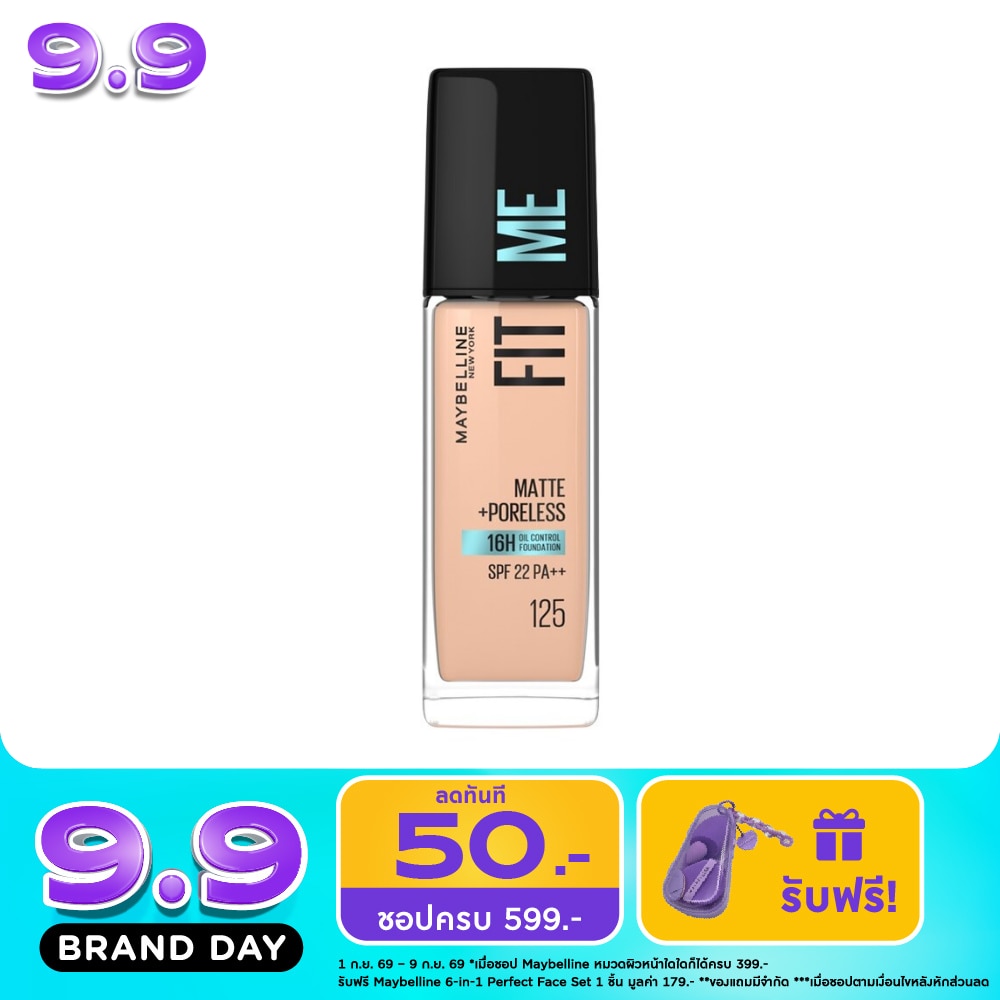 เมย์เบลลีน ฟิตมี แมท แอนด์ พอร์เลส ฟาวเดชั่น 30 มล. 125 NUDE BEIGE image