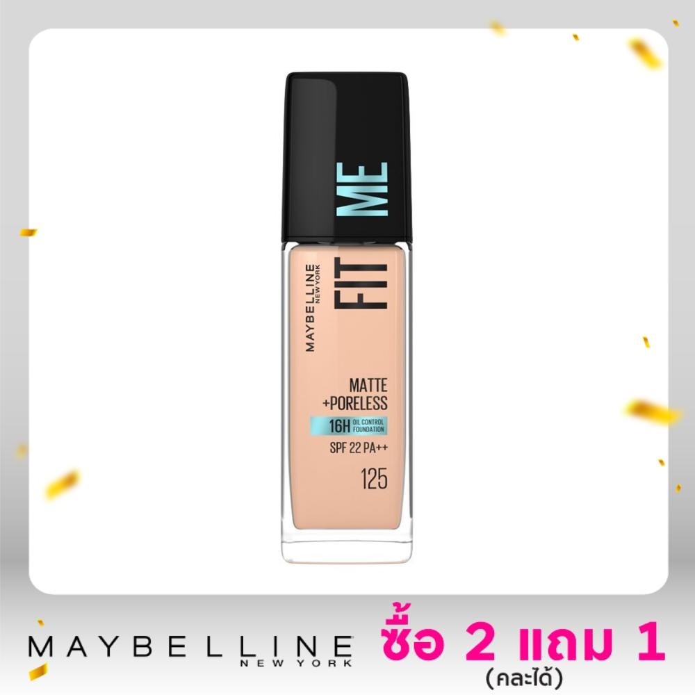 Maybelline Fit Me Matte And Poreless Foundation 125 Nude Beige