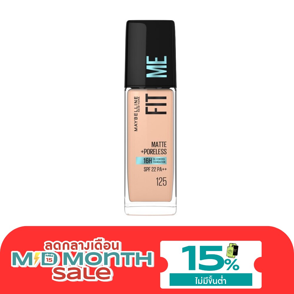 เมย์เบลลีน ฟิตมี แมท แอนด์ พอร์เลส ฟาวเดชั่น 30 มล. 125 NUDE BEIGE image