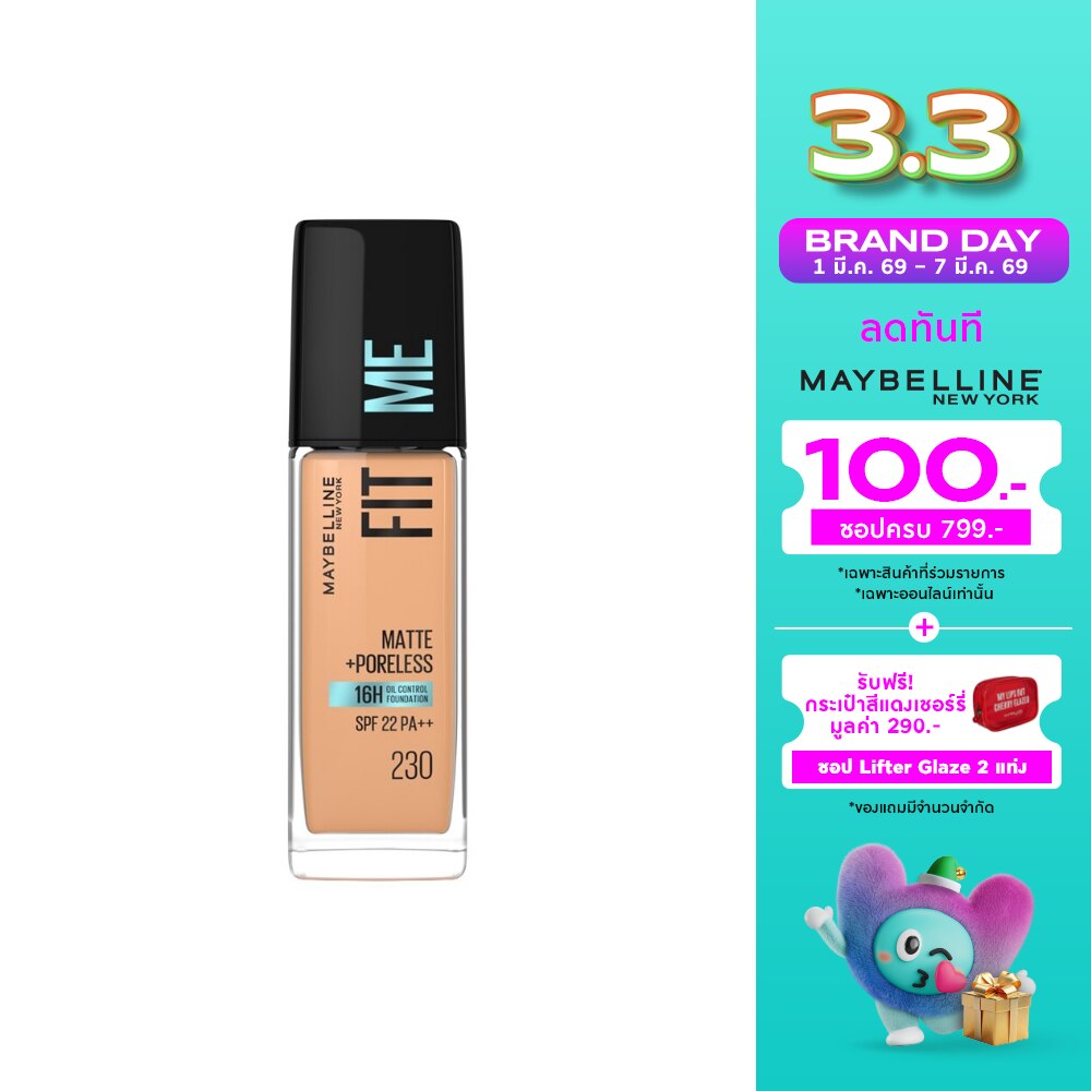 Maybelline Fit Me Matte And Poreless Foundation 230 Natural Buff