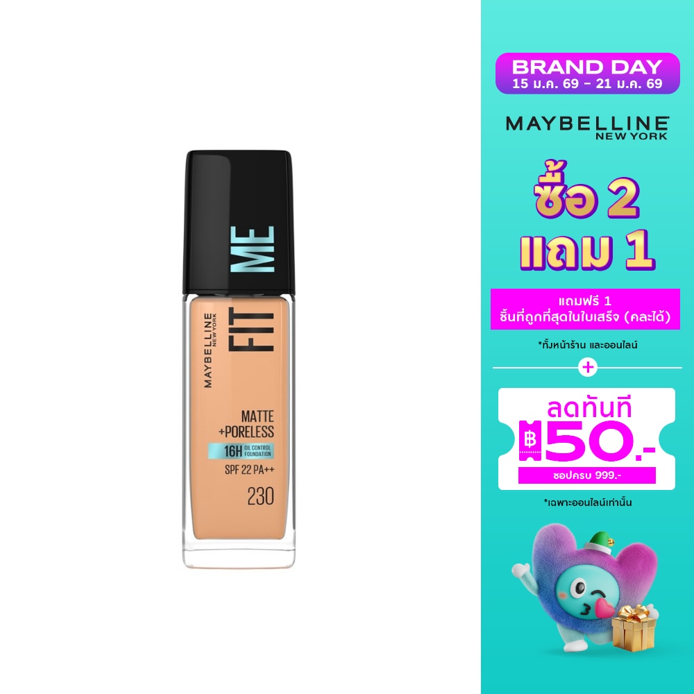 Maybelline เมย์เบลลีน ฟิตมี แมท แอนด์ พอร์เลส ฟาวเดชั่น 30 มล. 128 วอร์ม นู้ด