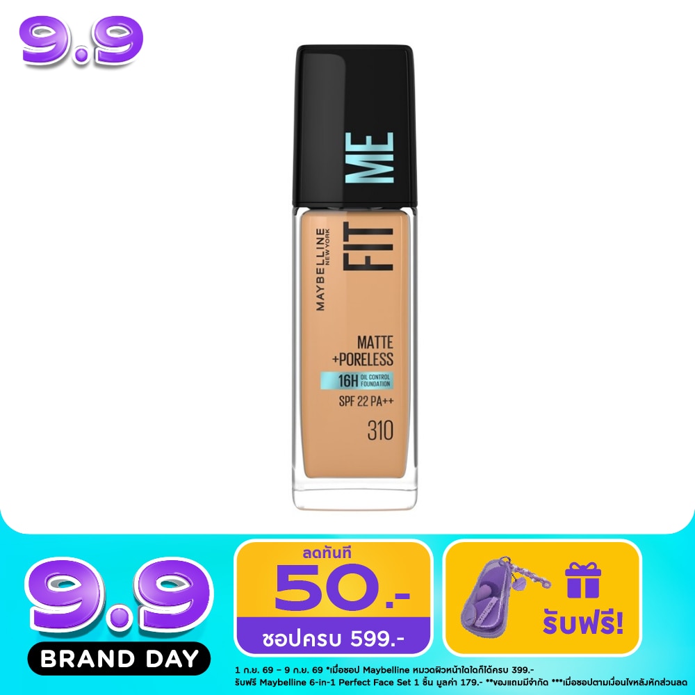 Maybelline Fit Me Matte And Poreless Foundation 310 Sun Beige image