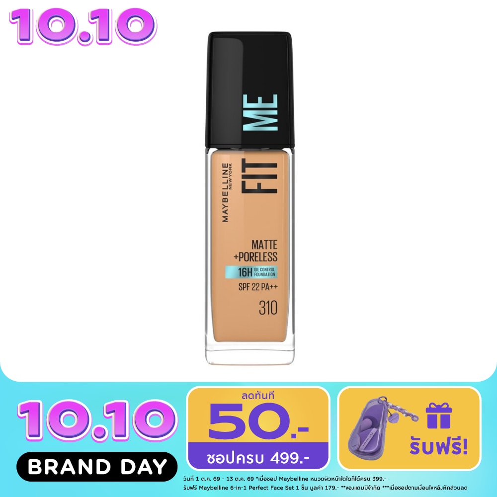 Maybelline Fit Me Matte And Poreless Foundation 310 Sun Beige image