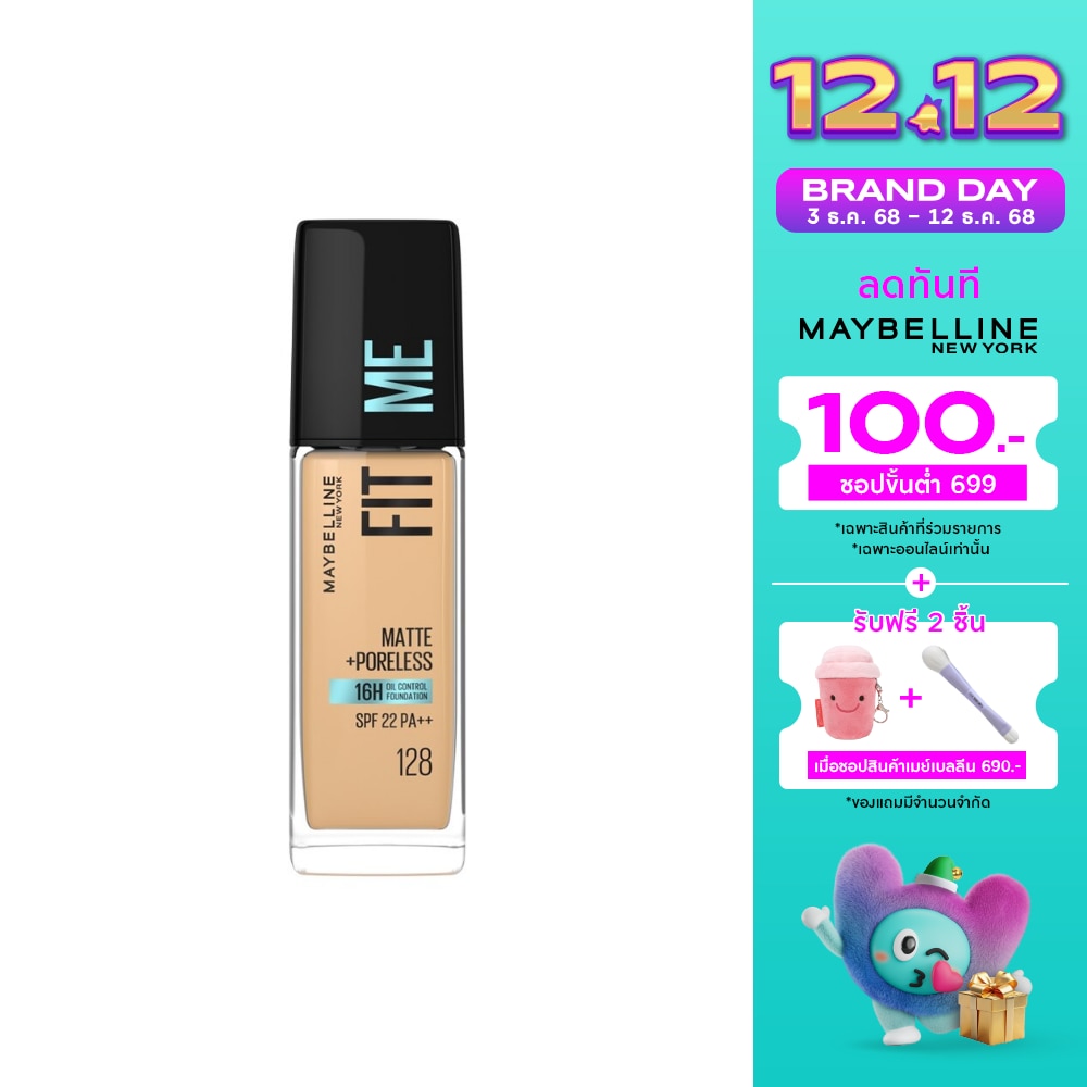 Maybelline เมย์เบลลีน ฟิตมี แมท แอนด์ พอร์เลส ฟาวเดชั่น 30 มล. 128 วอร์ม นู้ด