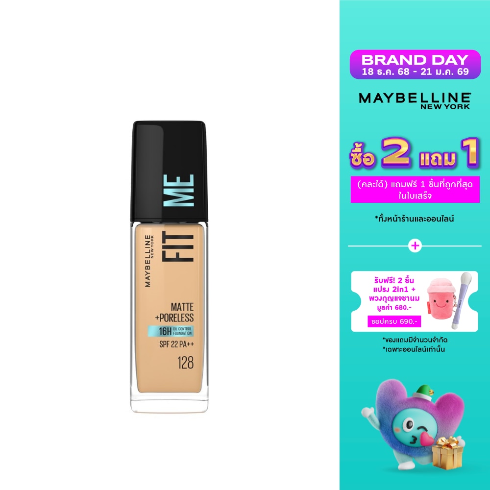 Maybelline Maybelline Fit Me Matte Foundation 128