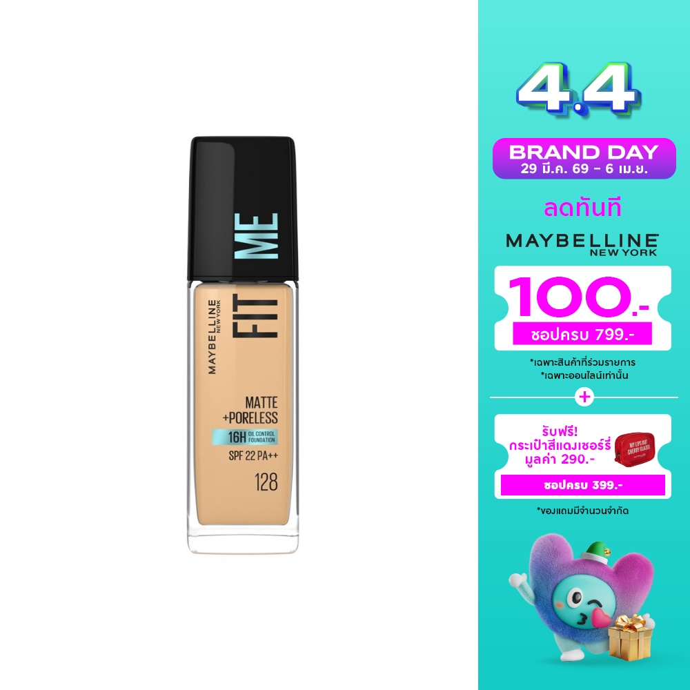 WTCTH-271501-front-D6fdGzPn-zoom