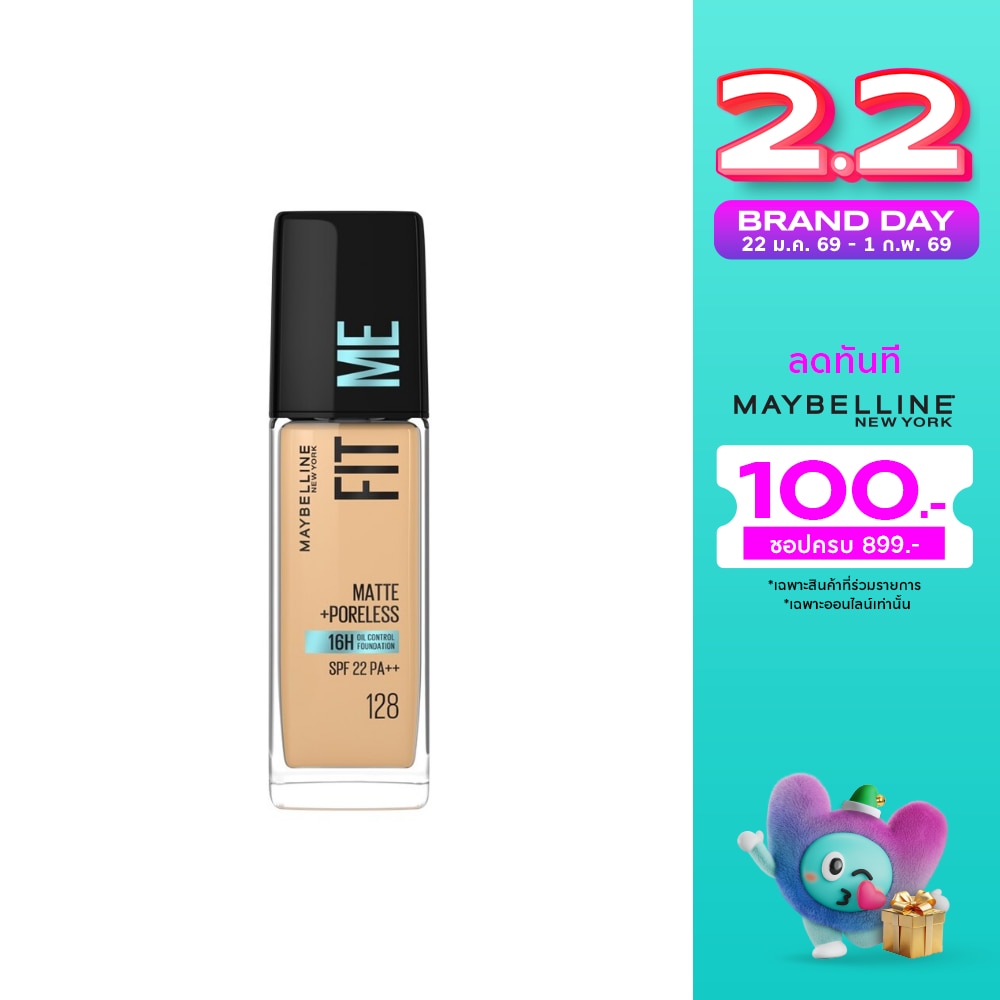 Maybelline เมย์เบลลีน ฟิตมี แมท แอนด์ พอร์เลส ฟาวเดชั่น 30 มล. 128 วอร์ม นู้ด