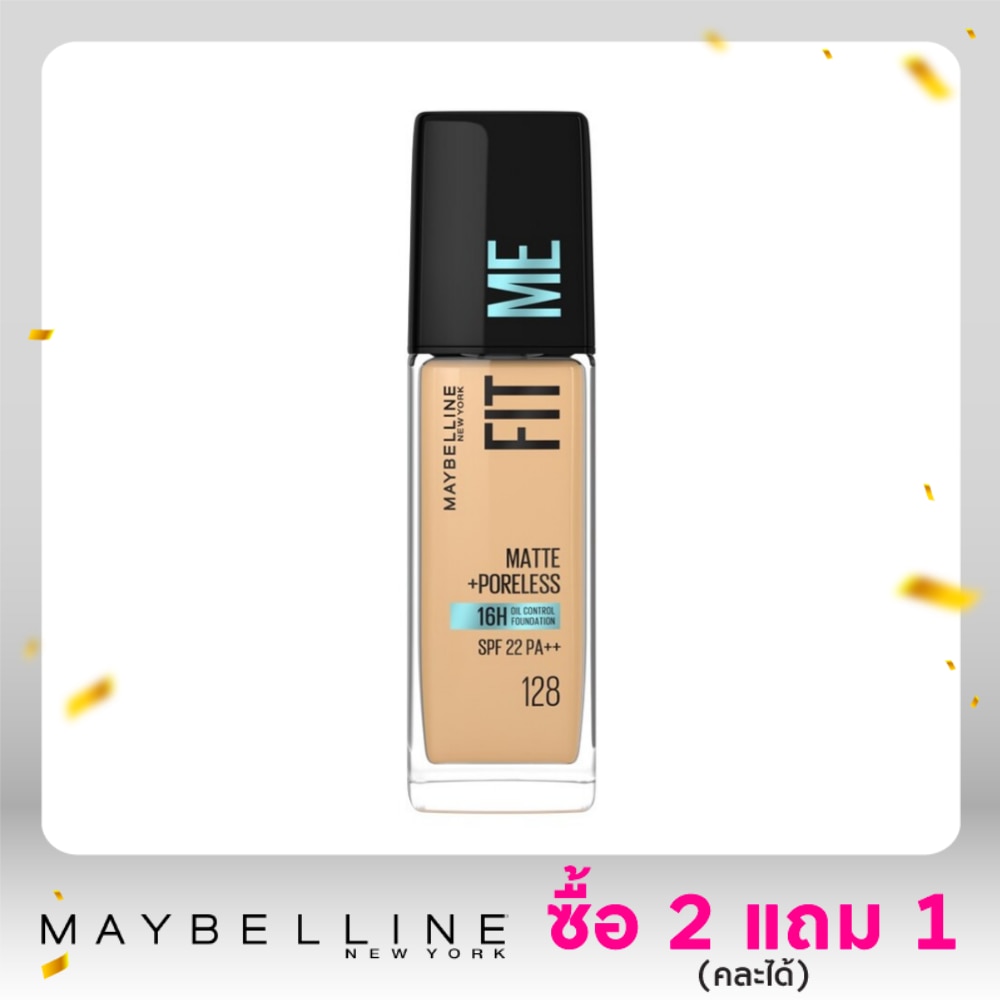Maybelline เมย์เบลลีน ฟิตมี แมท แอนด์ พอร์เลส ฟาวเดชั่น 30 มล. 128 วอร์ม นู้ด