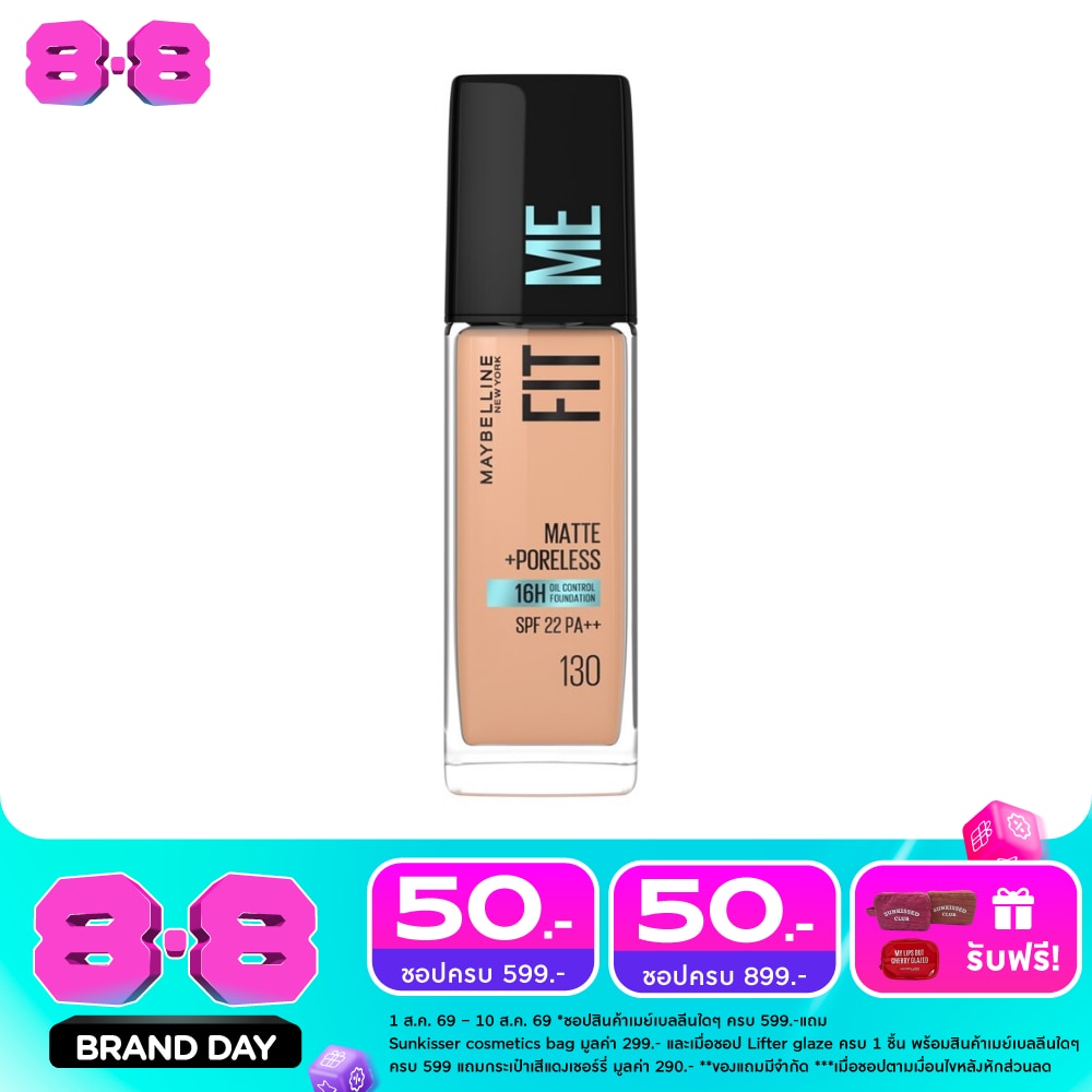 เมย์เบลลีน ฟิตมี แมท แอนด์ พอร์เลส ฟาวเดชั่น 30 มล. 130 Buff Beige image