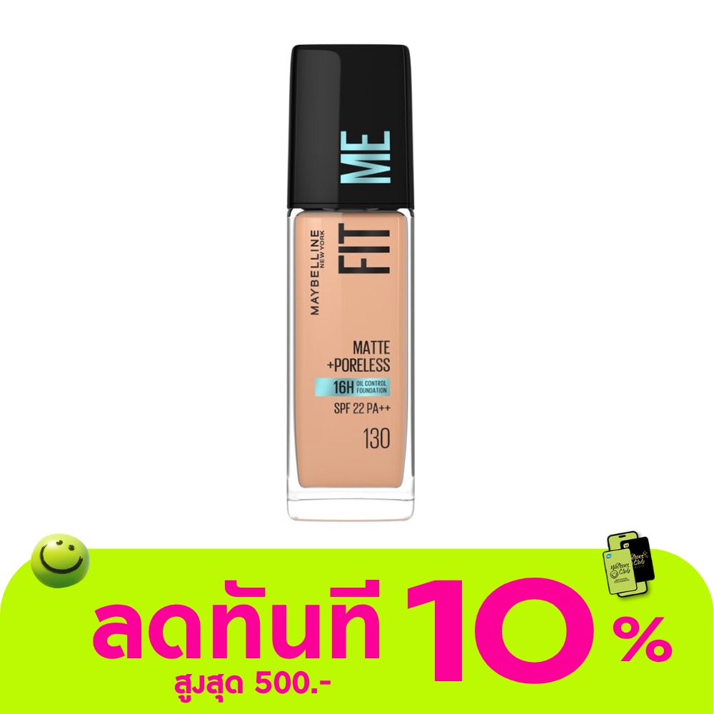 เมย์เบลลีน ฟิตมี แมท แอนด์ พอร์เลส ฟาวเดชั่น 30 มล. 130 Buff Beige image