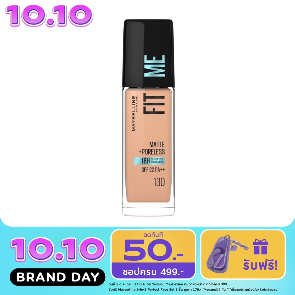 เมย์เบลลีน ฟิตมี แมท แอนด์ พอร์เลส ฟาวเดชั่น 30 มล. 130 Buff Beige image