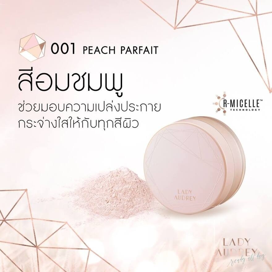 Lady Audrey Rice Loose Powder Long-Lasting Oil Control Peach Parfait 001 18 g