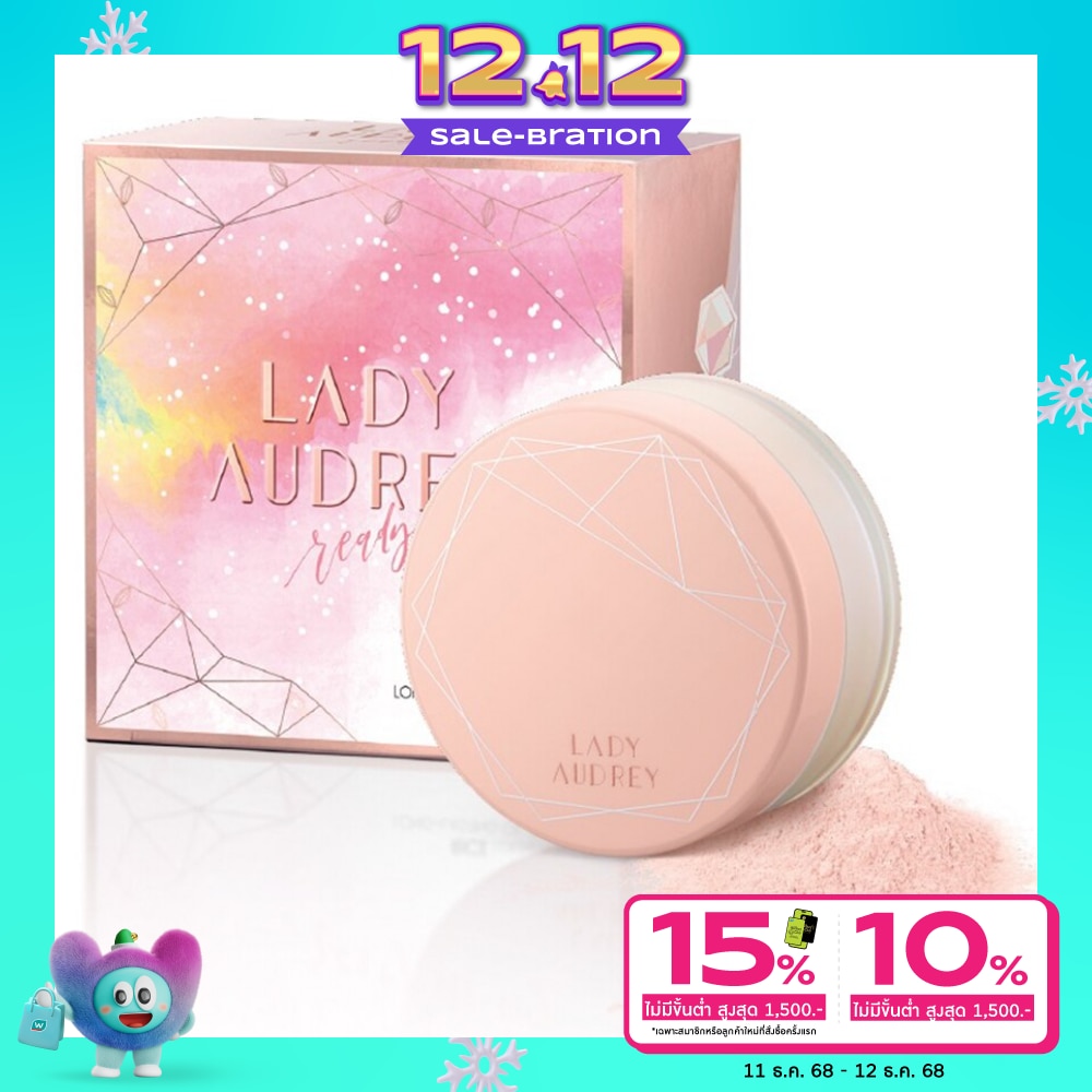 Lady Audrey Rice Loose Powder Long-Lasting Oil Control Peach Parfait 001 18 g