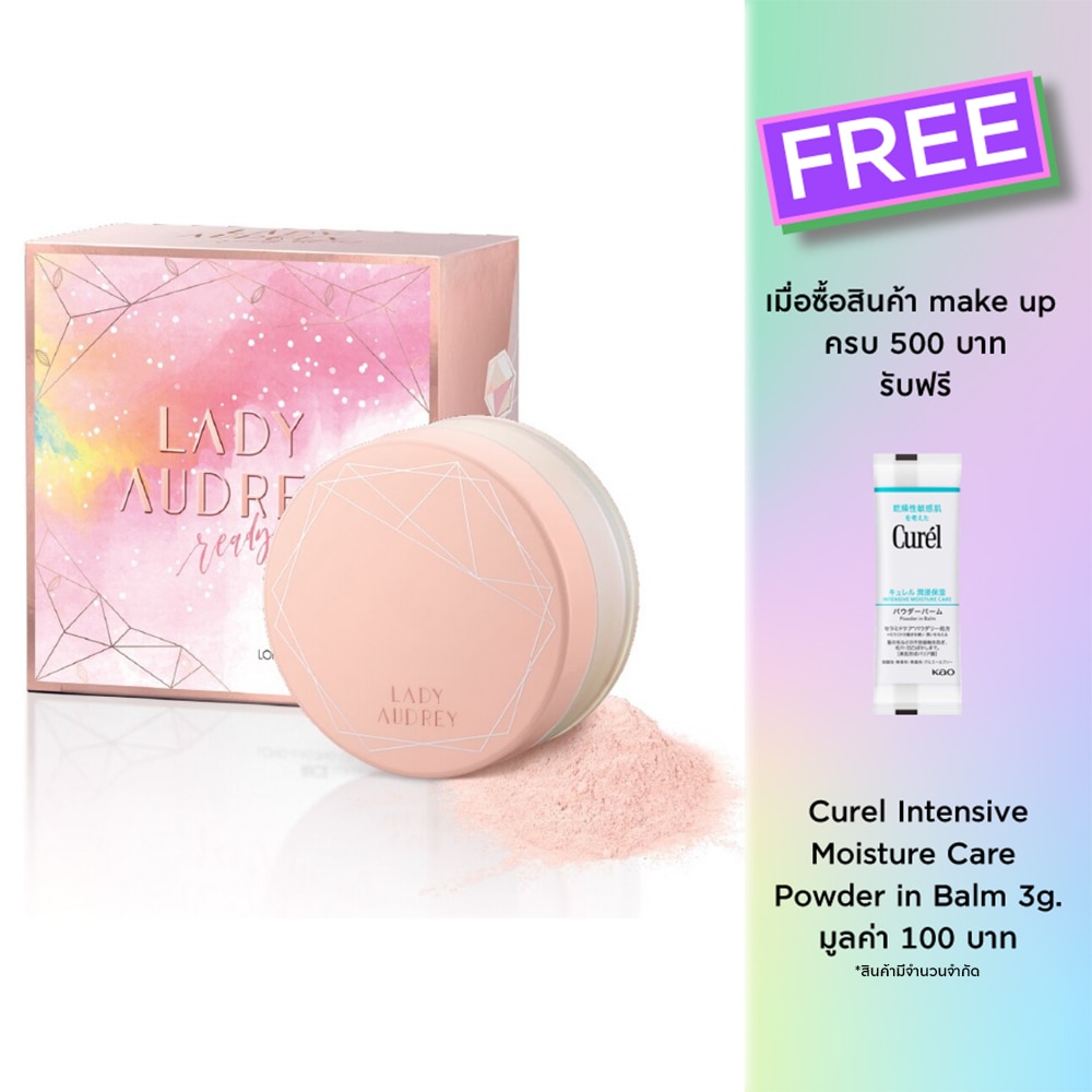 Lady Audrey LadyAudrey Loose Powder 001PEACHPARFAIT