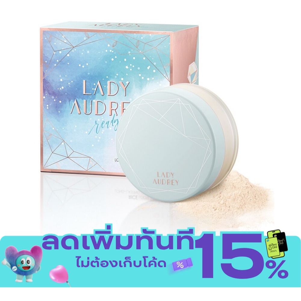 Lady Audrey Rice Loose Powder Long Lasting Oil Control French Vanilla 002 18 g image