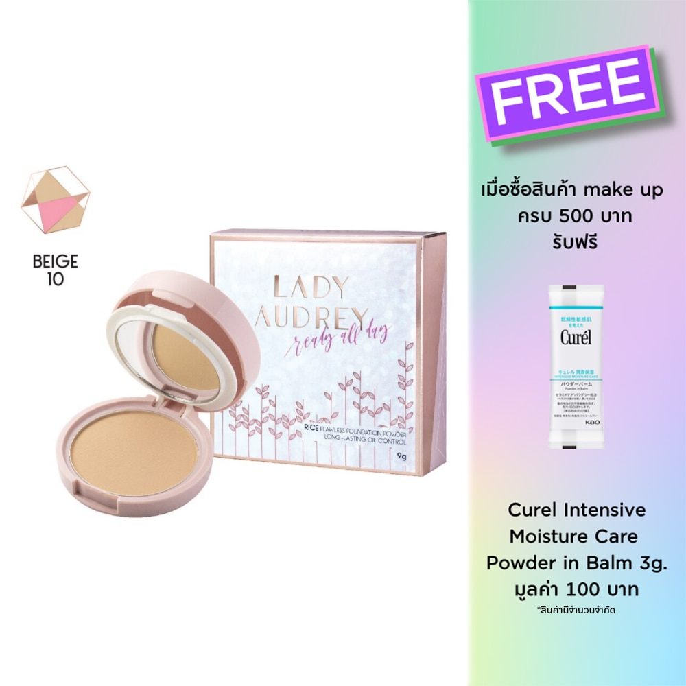 Lady Audrey Rice Flawless Foundation Powder 9g. 10