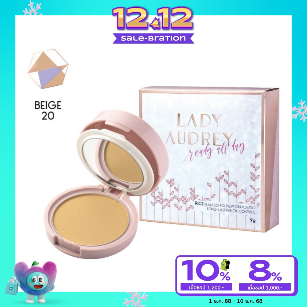 Lady Audrey LadyAudreyFlawlessFoundationPowder 20