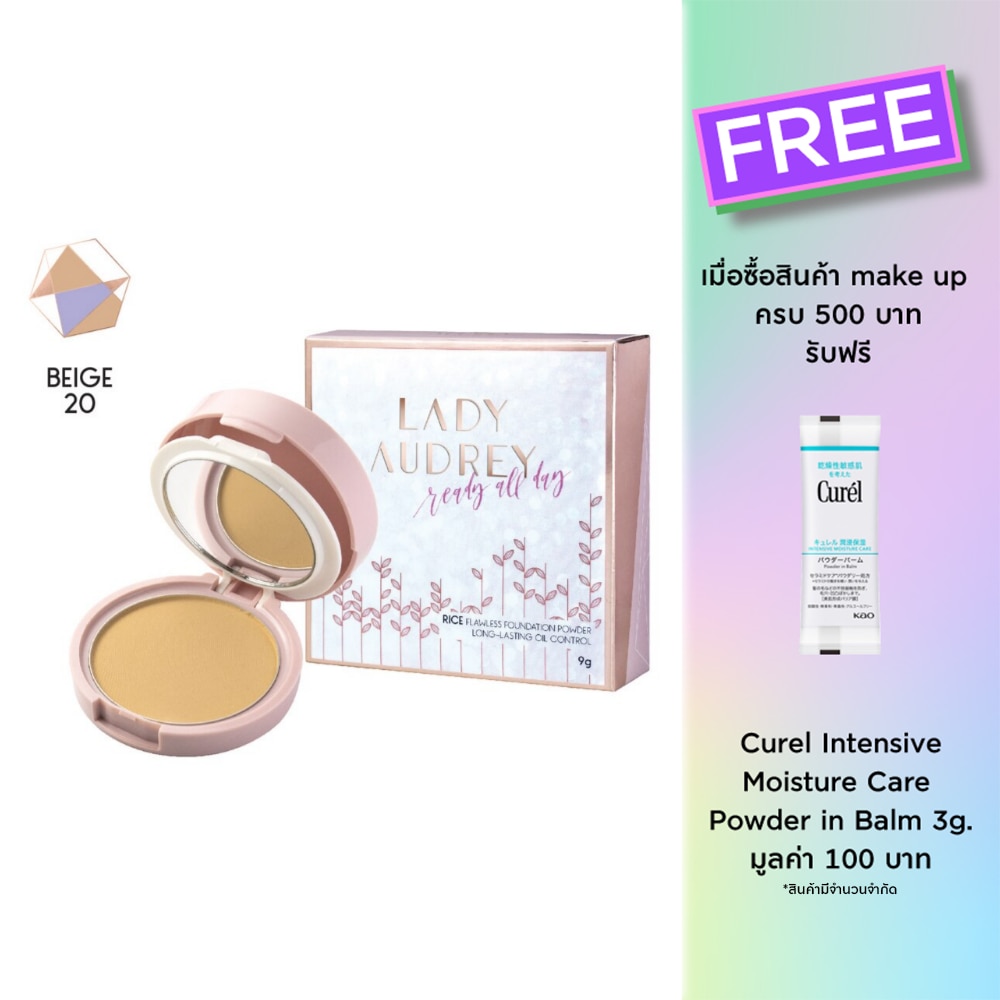 Lady Audrey LadyAudreyFlawlessFoundationPowder 20