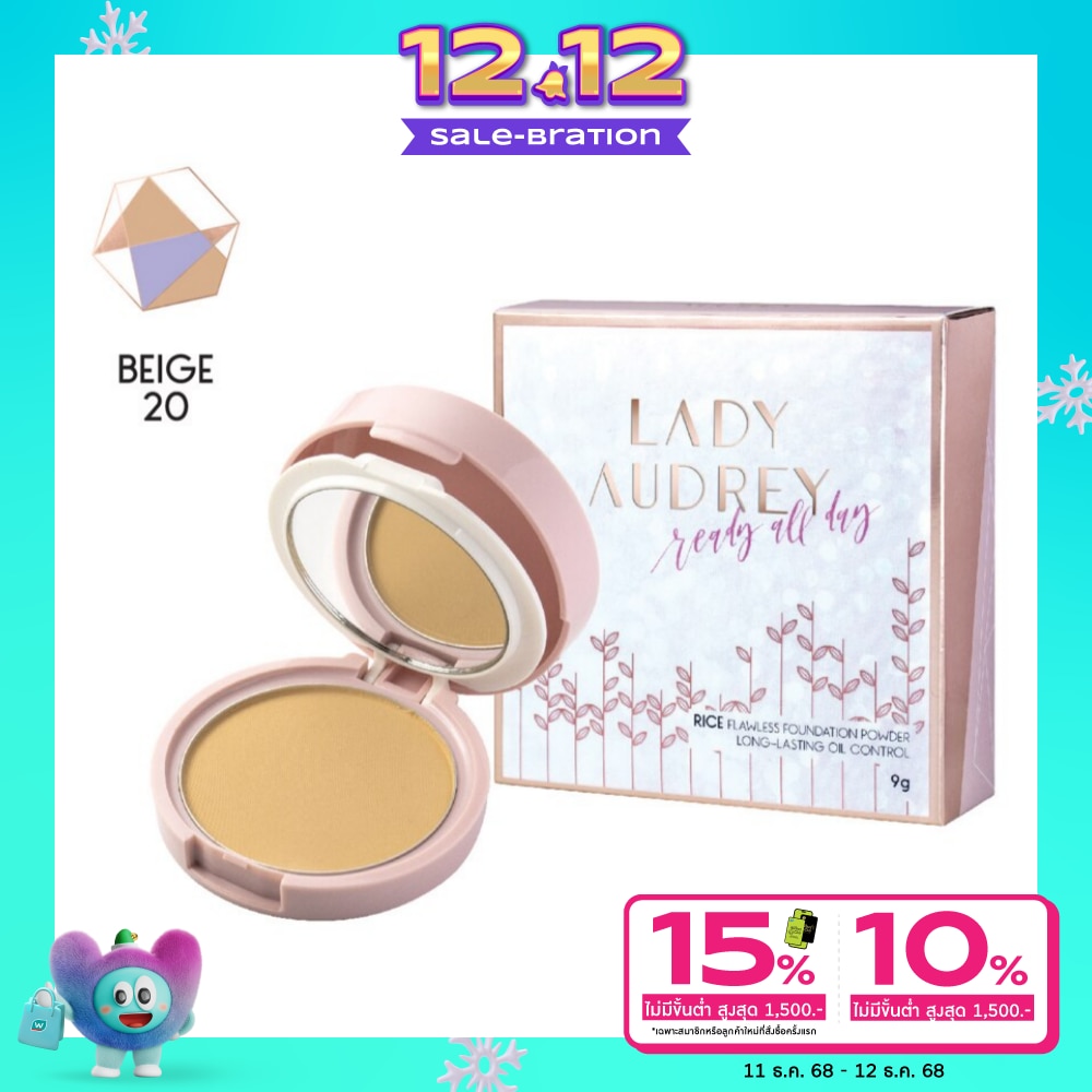 Lady Audrey LadyAudreyFlawlessFoundationPowder 20