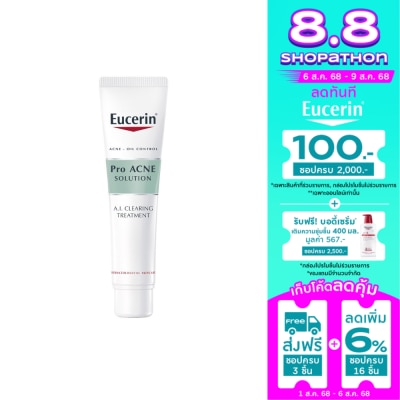 Eucerin Eucerin Pro Acne Solution A.I Clearing treatment