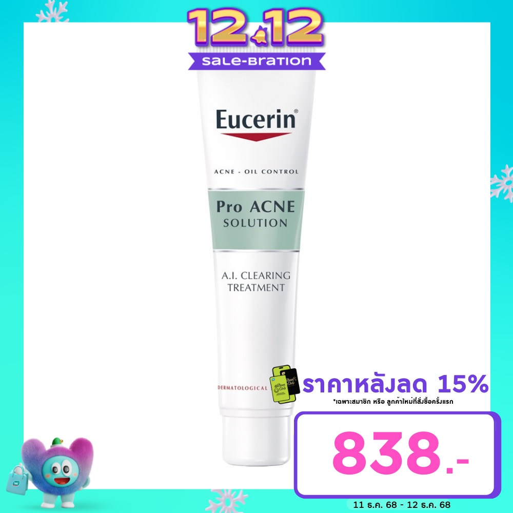ครีมแต้มสิว ยูเซอริน โปรแอคเน่ โซลูชั่น รักษาสิว Eucerin Pro Acne Solution