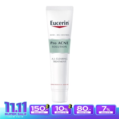 Eucerin ครีมแต้มสิว ยูเซอริน โปรแอคเน่ โซลูชั่น รักษาสิว Eucerin Pro Acne Solution